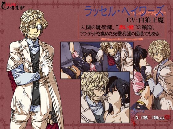 nEroErosso ~The Bell Tolls for Gold 2~ Complete Edition Update Patch