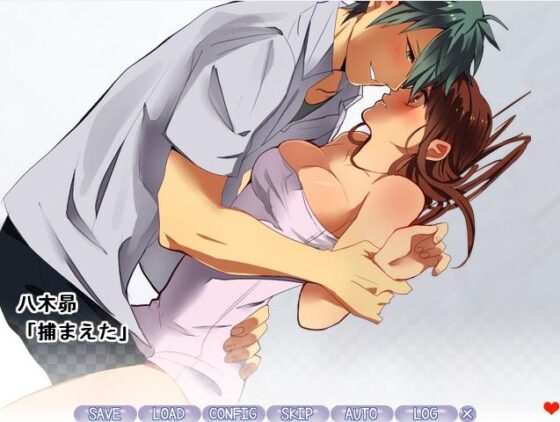 Dangerous Tenderness: Me, My Boyfriend's Friend...