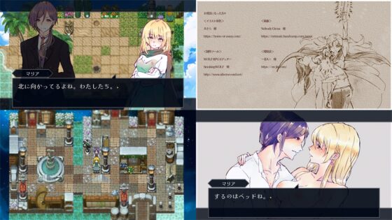 Holy Maiden and Sword