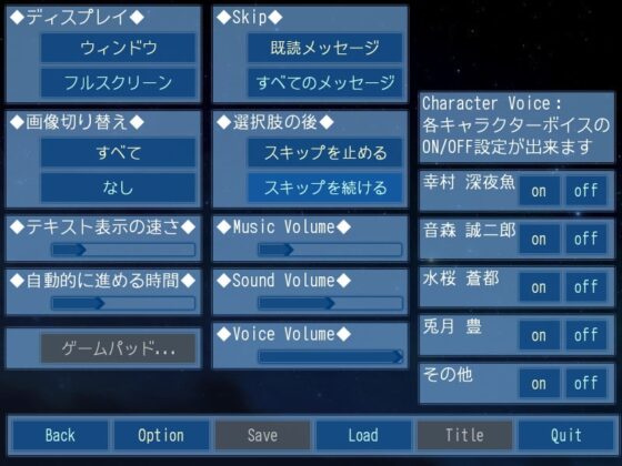 Stars Fill the Sky - Complete Edition