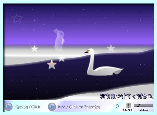 TRANQUIL SCENE Stars are collected