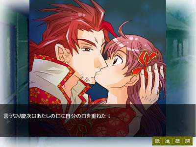 Sengoku Love Stories