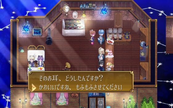 Star Shadow Diamond ~Blue Night Bonds~ ☆Seven Grains of Light☆