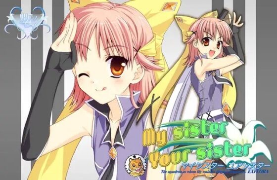 My Sister Your Sister -Variety Gift-
