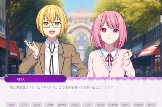 Reminiscence Romance