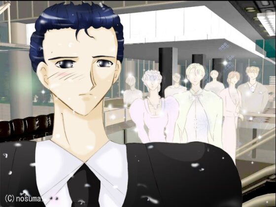 Marimo - S.S. Special Package Edition