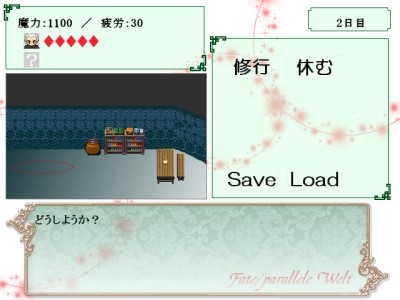 Fate/parallele Welt