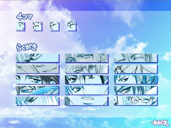 Summer Vacation Walkthrough Guide [EGOIST]