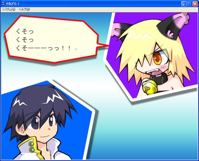 Gledora! [MNJ]