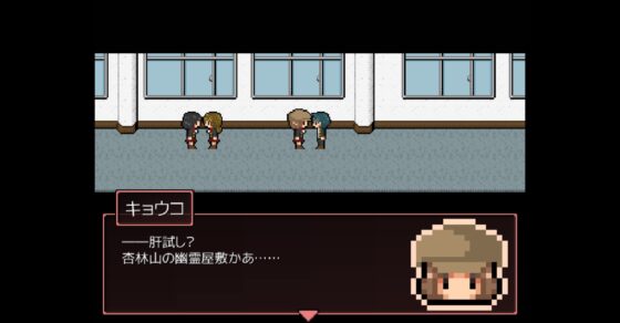 INSANITY (Remake) [URI GAMES]