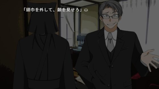 The Six Tengu of the Ubugata Manor [Winter Sister]