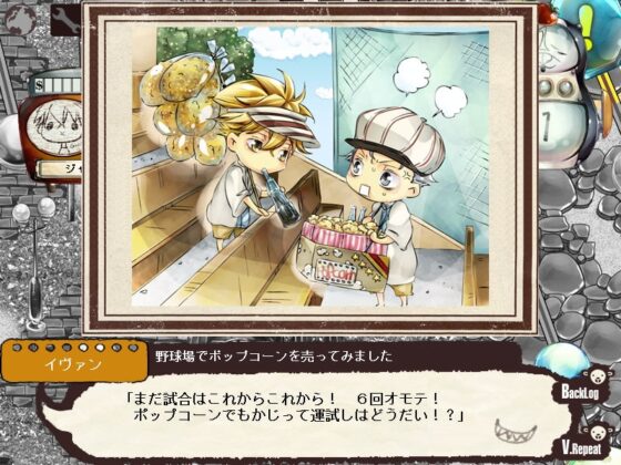 Gian・calro'S LUCKY HAPPY LIFE [Tennenouji]