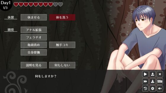 The Tentacle Canon [Sakusaku Punta]