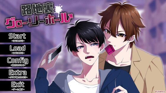 Alley Glory Hole [Japanese/Chinese Ver.]