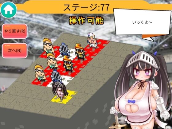 Princess Knight Shogi (Android) - Shinjuku Training Center