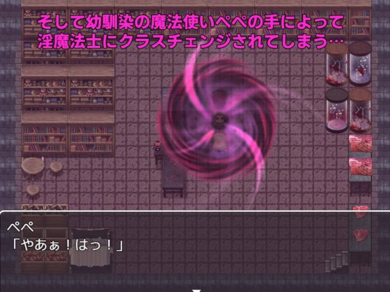 Nun Lise's Cuckolding Fall - Class Changed to Succubus Mage
