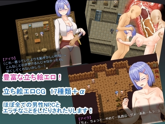 Female Knight Aira: Kingdom Return Chronicles [Mobile Version]