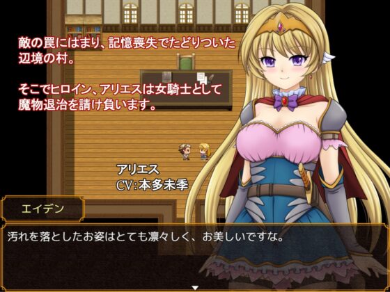 Princess Knight Aries - Fantasy Castle Adventure RPG [Mobile]