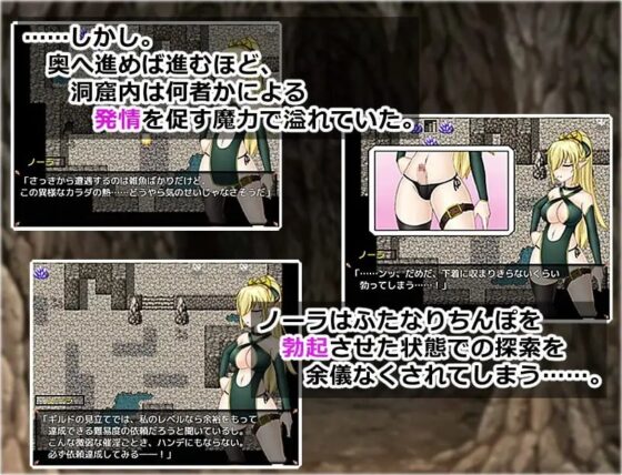 Futanari Elf & Succubus Cave [Mobile Version]