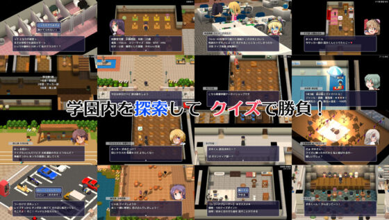 Quiz × RPG Chinchin Punpun Academy