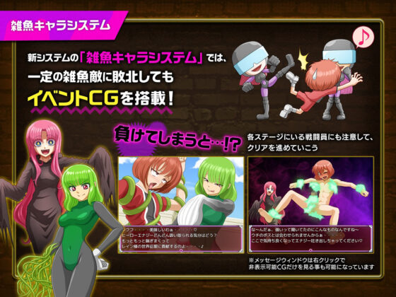 Hero Corruption Eradication Plan: Hero vs Female Villain