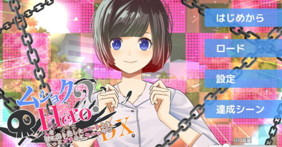 Unemployed Hero (Live2D Animated Visual Novel)