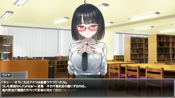Teaching That Cheeky Schoolgirl with a Cheat Note