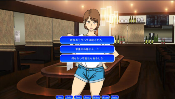 Nanami Mizuhashi is on the Clock!