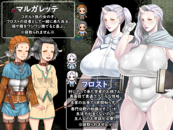 Sirigarl Quest