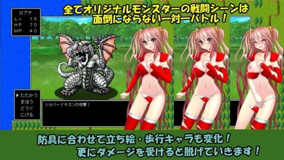 Dragon Prison: The Captive Princess Complete Edition