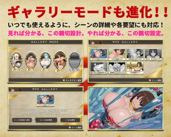 IslandSAGA - Godly Breasts Circle Edition