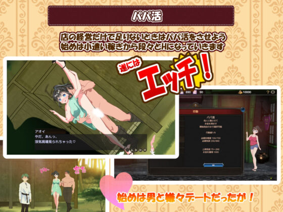 Welcome to the Adult Bar (Keigani Lab) - FANZA Doujin