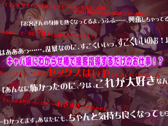 Hustle Time! (Beelzebub) - FANZA Doujin