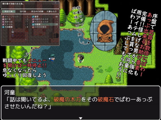 Yuuka - Scattered Fragments of the Great Youkai