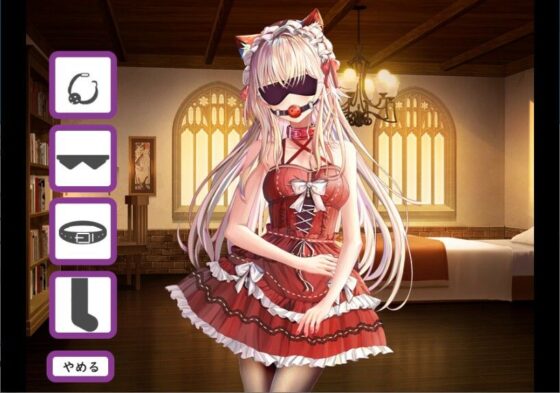Red String and Sibling Paraphilia