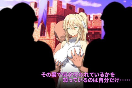 Golden Sneer (Nuko Majin) - FANZA Doujin