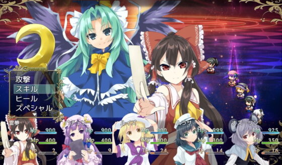 Touhou Master (Neron Soft)