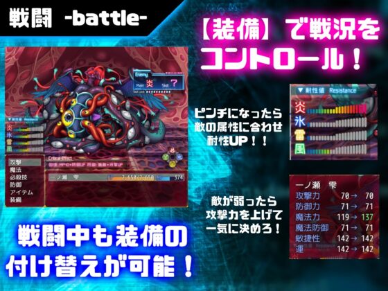 Abnormal Condition ~Curse Mark/Forbidden Grimoire/Parasite~