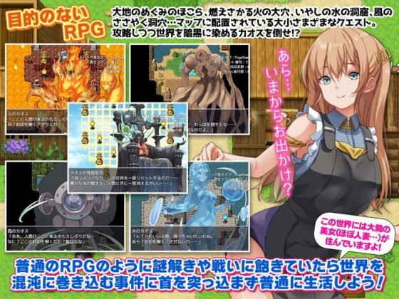 RPG: Live Normally in a Final World While Cuckolding Married Women