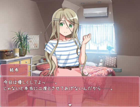 Training My Cheeky Sister (Nagiya Honpo)