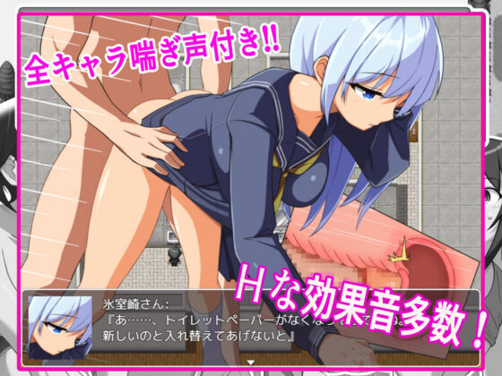 NPC Violation: School Edition - Ravage Defenseless Girls