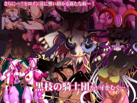Witch Knight Anna ~The Black Queen and Twin Star Knights~ [Episode 3]