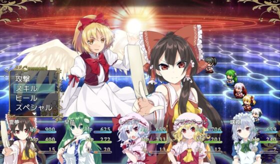 Touhou Labyrinth Legend (Neron Soft)