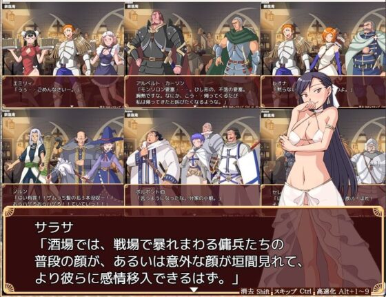 Gachinko Mercenary Corps