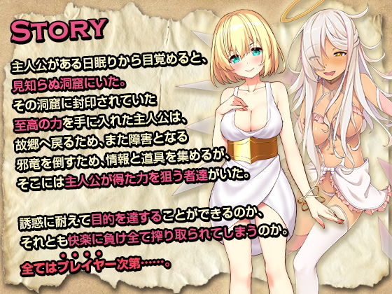 Paradise Walk Refrain (yumenamacon) - FANZA Doujin