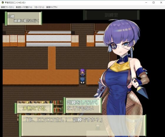 Iga Ninja Ero-Ninja Lonlon - Studio Neko Kick