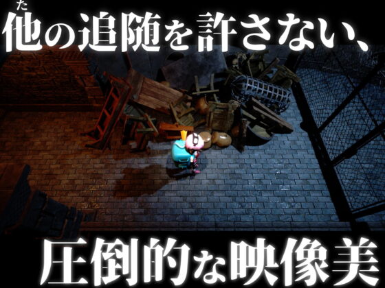 Mai's Labyrinth
