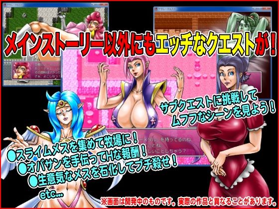 Yarashee☆Quest