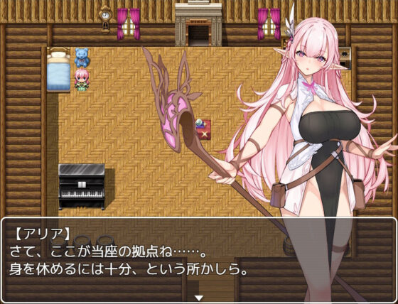 Elf Princess Aria's Lustful Desires (Studio Cute)
