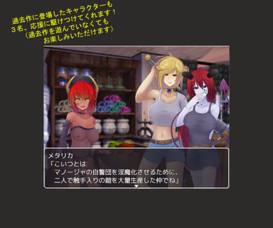 The Succubus Merchant Wants War to Last